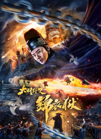 王者女英雄去衣